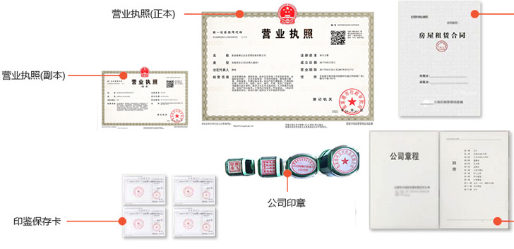 珙县办完后会拿到那些材料